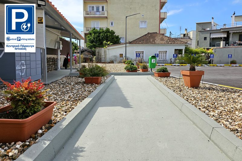 Προσβασιμότητα ΑΜΕΑ