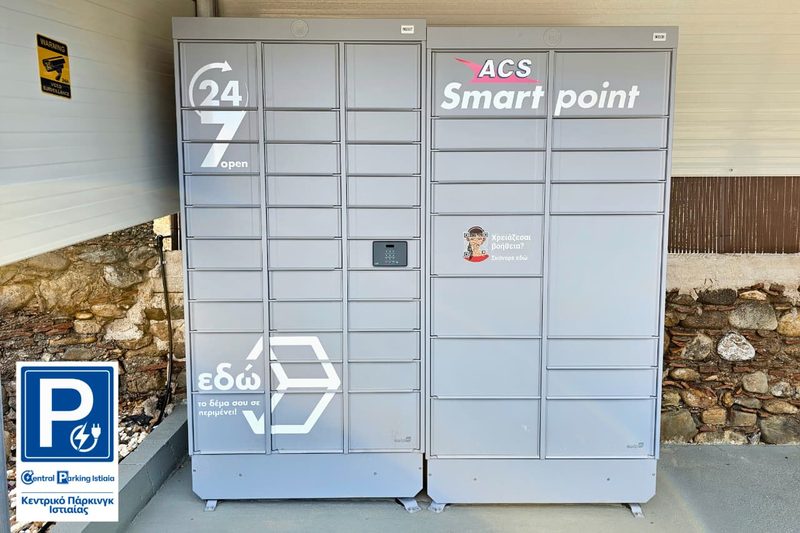 ACS Smart Point