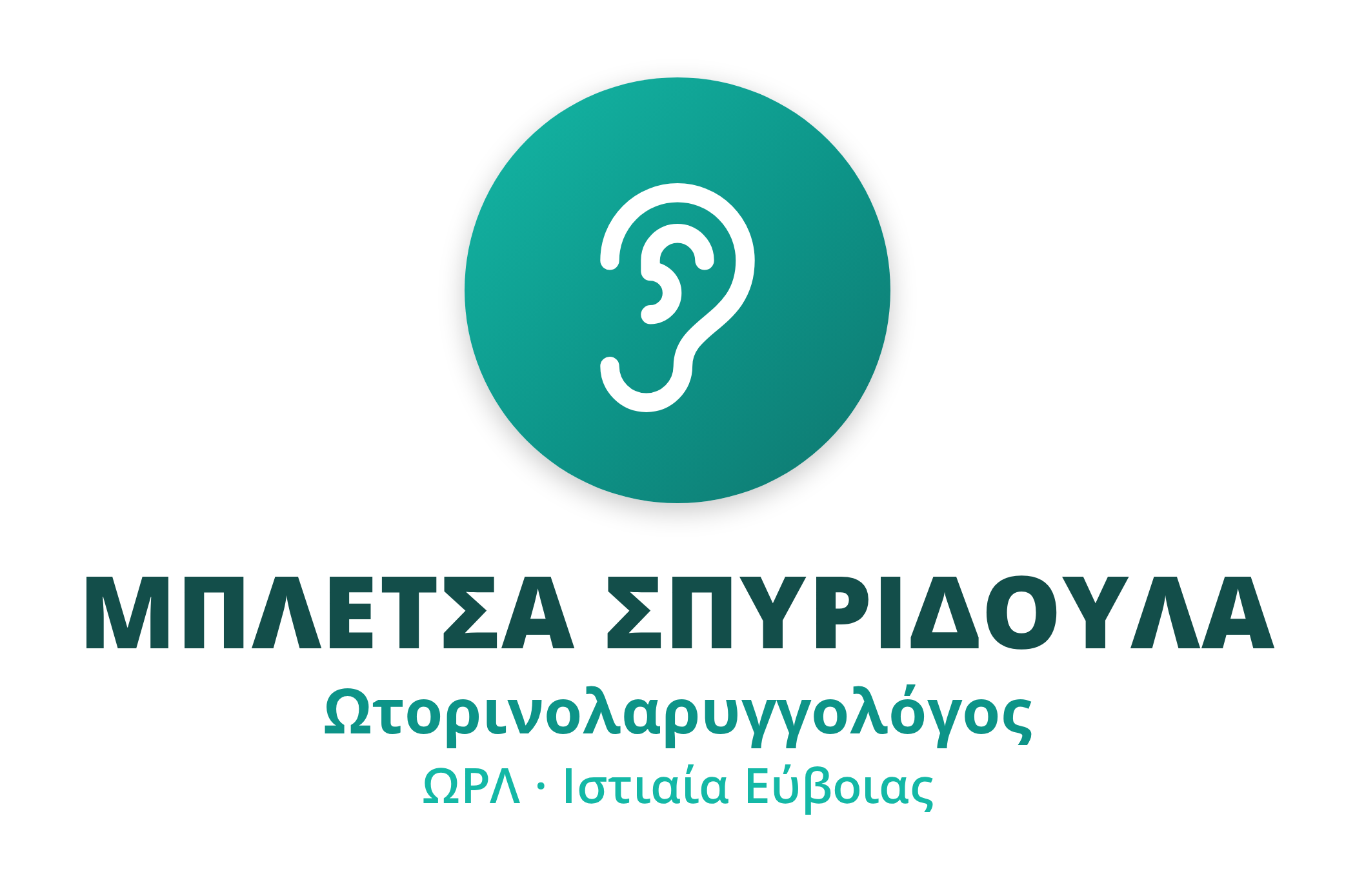 Μπλέτσα Κ. Σπυριδούλα — Ωτορινολαρυγγολόγος
